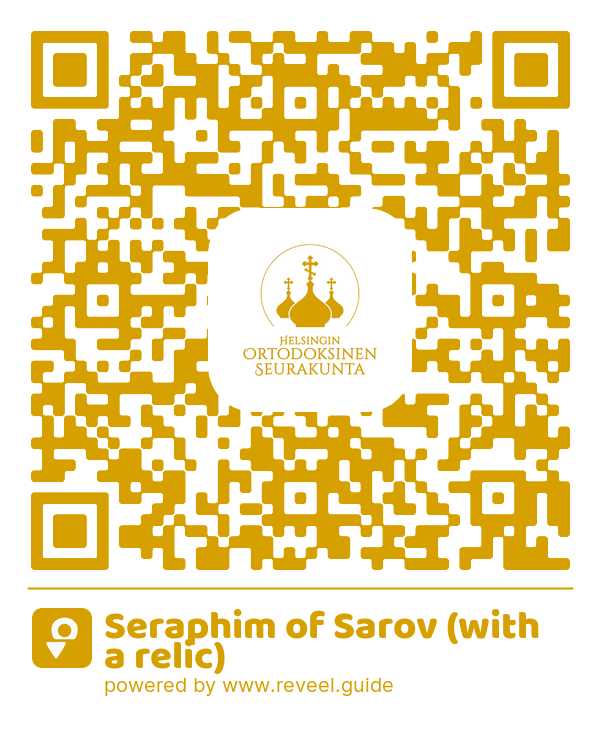 Image of the QR linking to the Seraphim of Sarov (with a relic)
