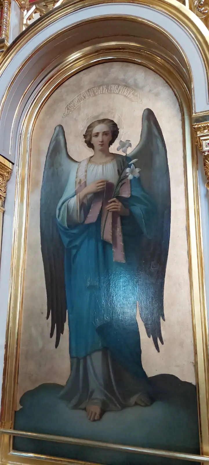Archangel Gabriel