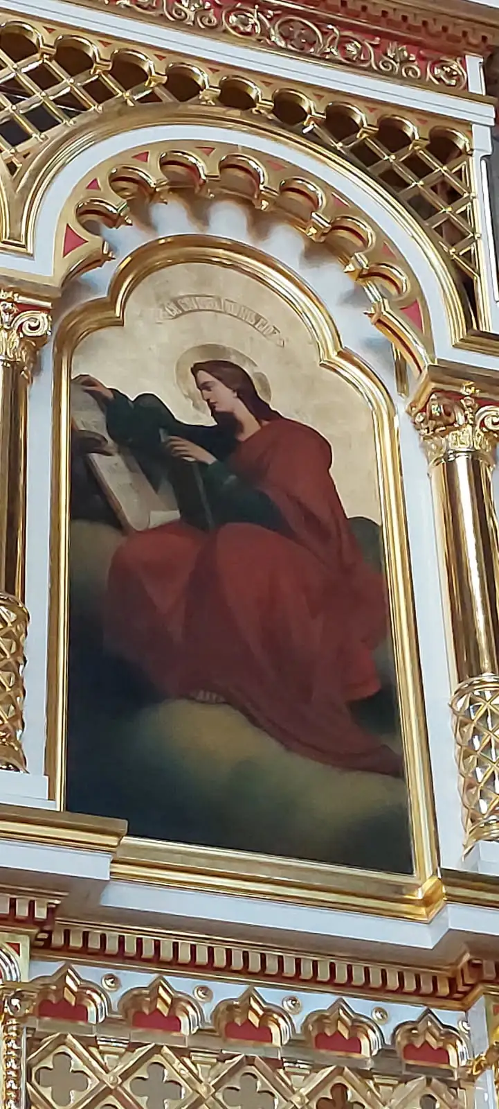 John the Evangelist