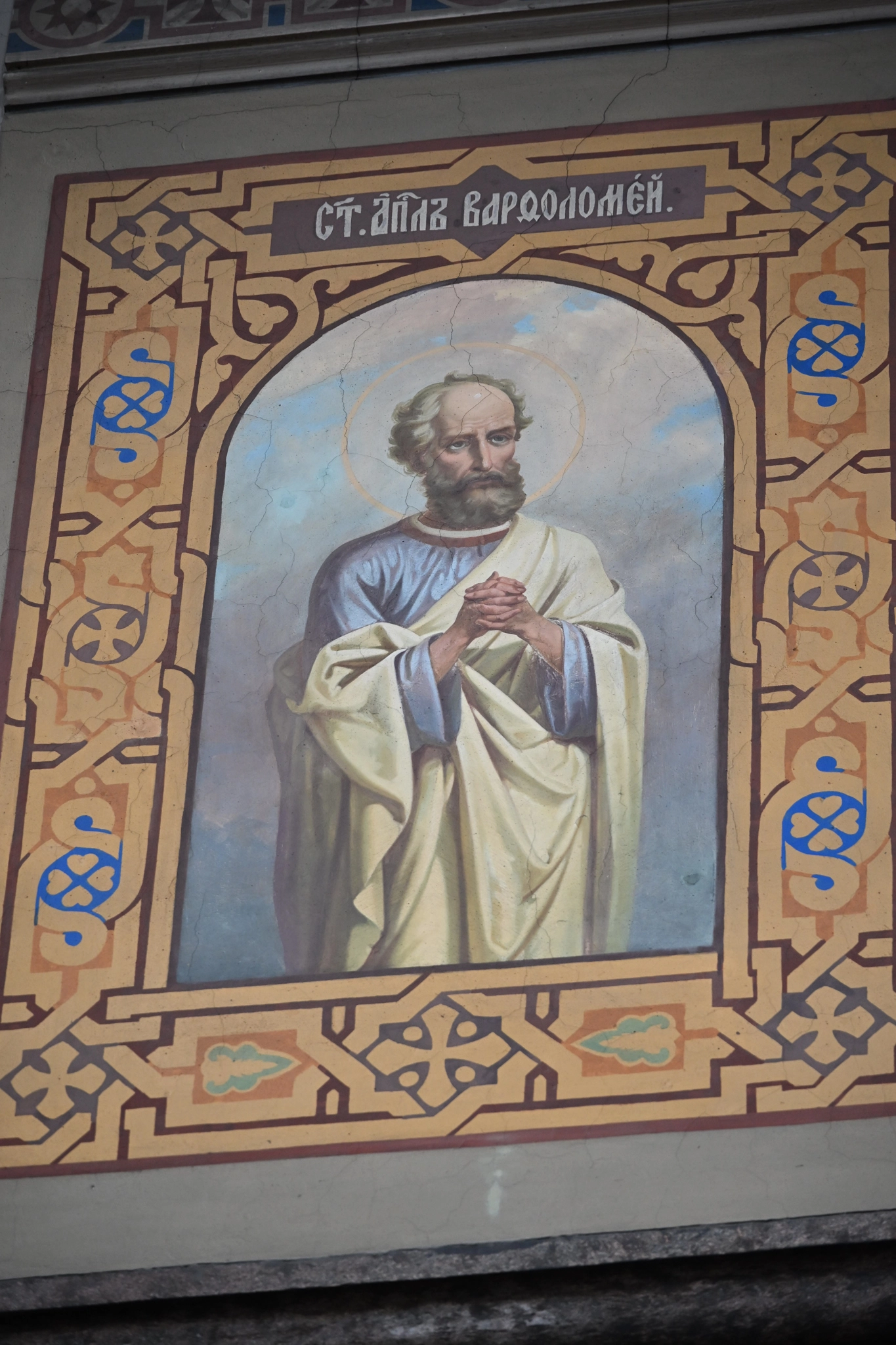 Bartholomew the Apostle
Photo: Vlada Wahlsten