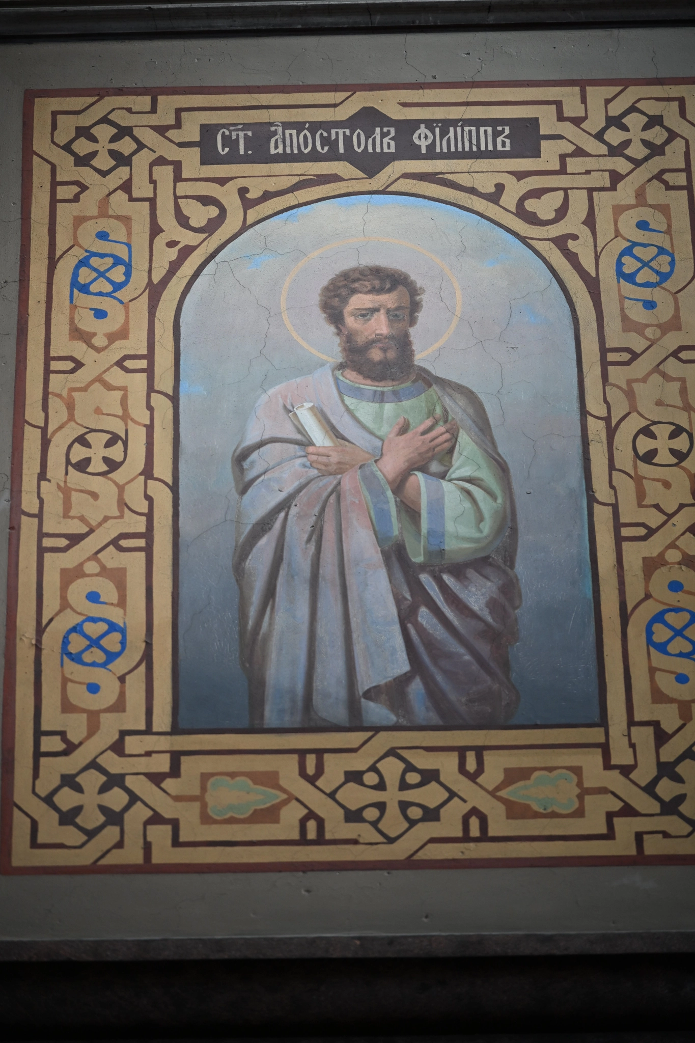 Philip the Apostle
photo: Vlada Wahlsten