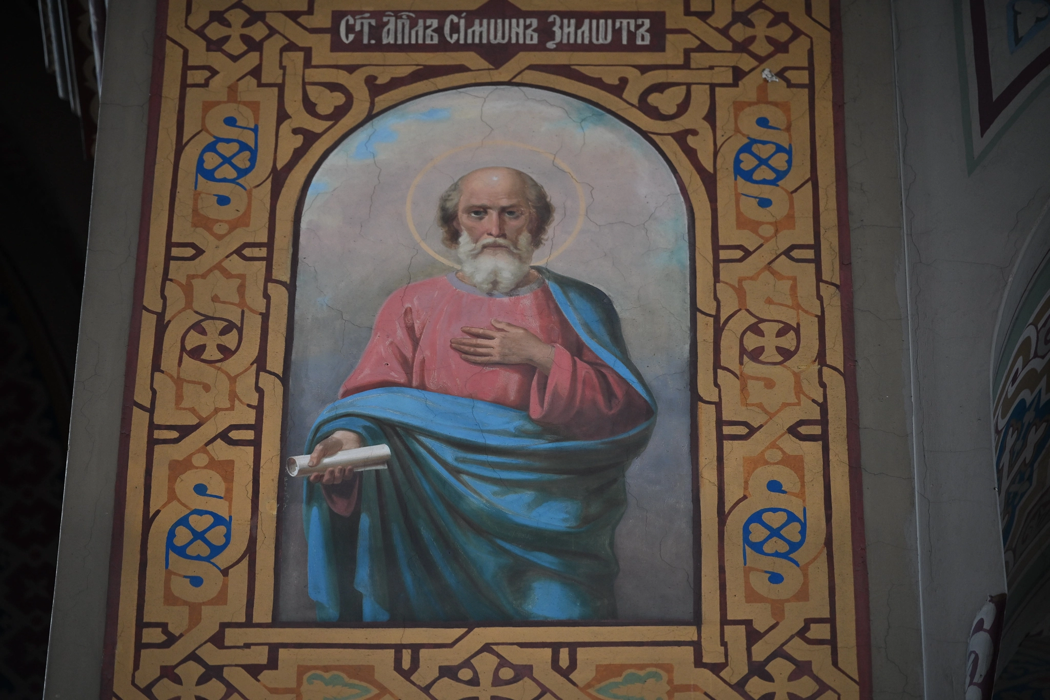 Simon the Zealot (Apostle)
photo:Vlada Wahlsten