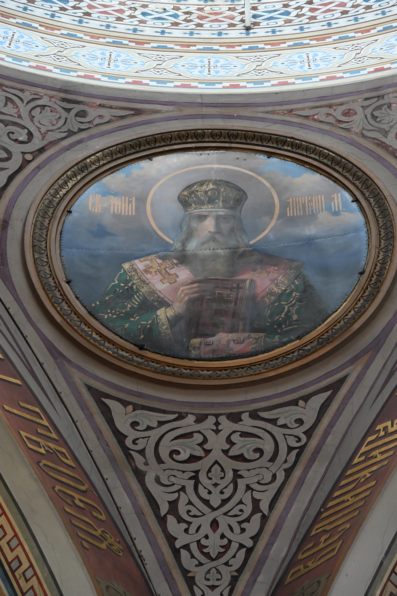 Jonah of Moscow
kuva: Vlada Wahlsten